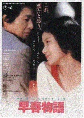星际穿越 电影大片推荐