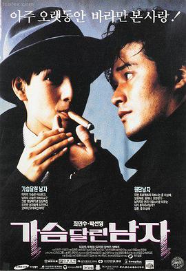 复仇者联盟4 电影大片推荐